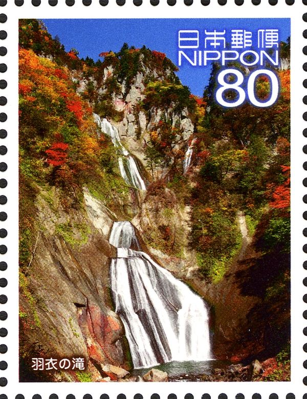 Hagoromo waterfall