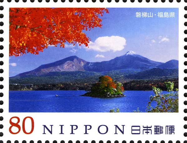 Mt. Bandai - Fukushima
