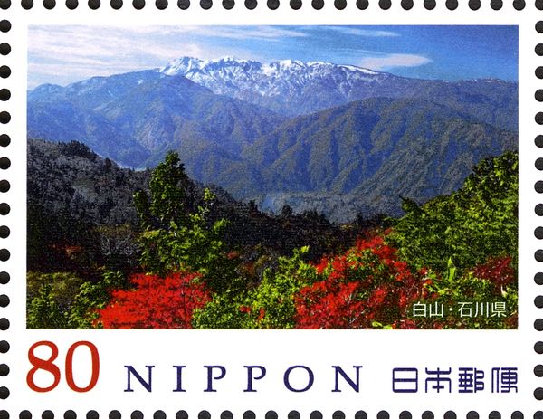 Mt. Haku - Ishikawa