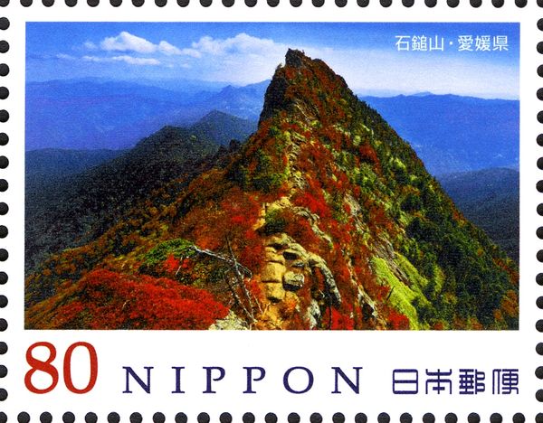 Mt. Ishizuchi - Echime