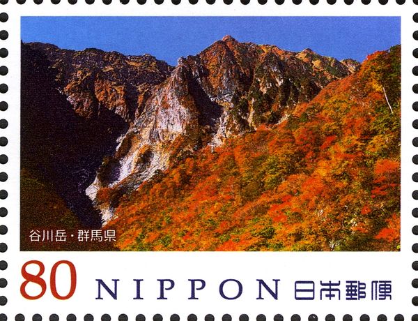 Mt. Tanigawa - Gunma