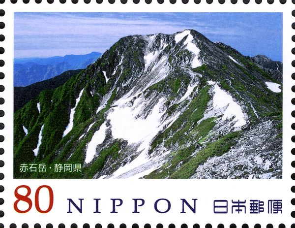 Mt. Akaishi - Shizuoka