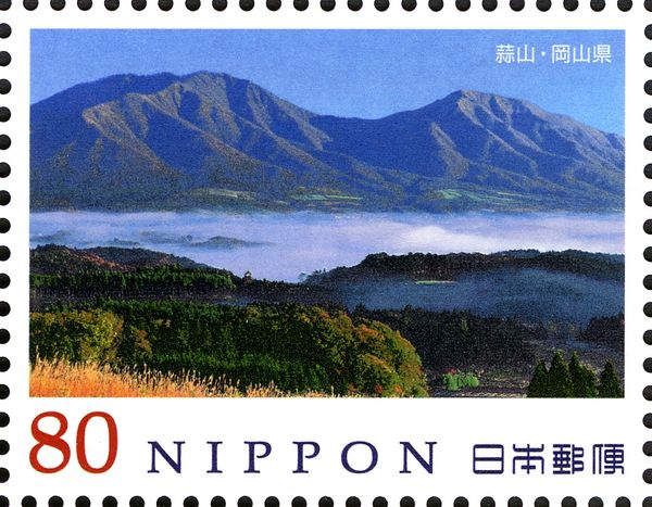 Mt. Hiruzen - Okayama