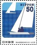Sailing