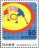 Wrestling