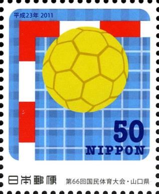 Handball