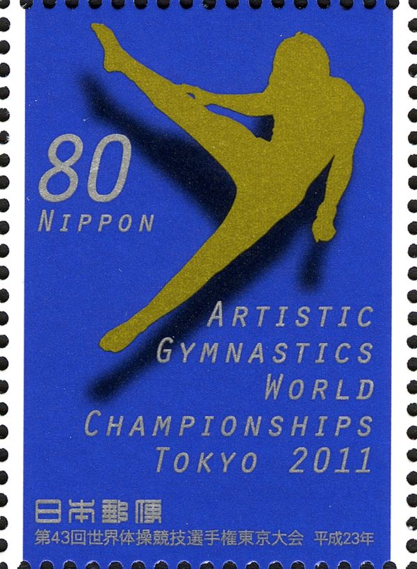 Silhouette of a Male Athlete on the Pommel Horse