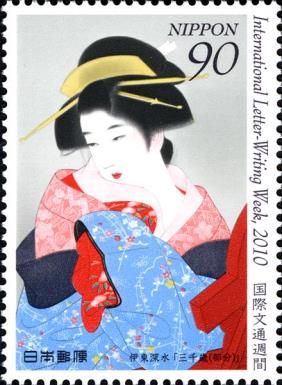 Uemura Shouen "Tsuzumi-no-ne"