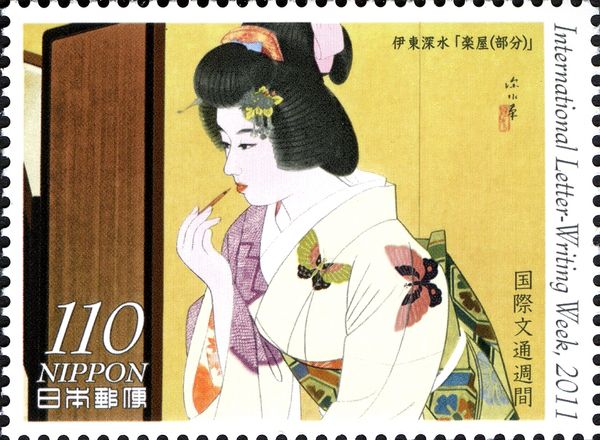 Ito Shinsui "Gakuya (detail)"