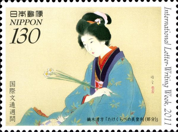 Kaburaki Kiyokata "Takekurabe-no-Midori (detail)"