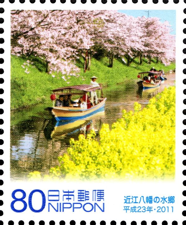 Wetland in Omihachiman