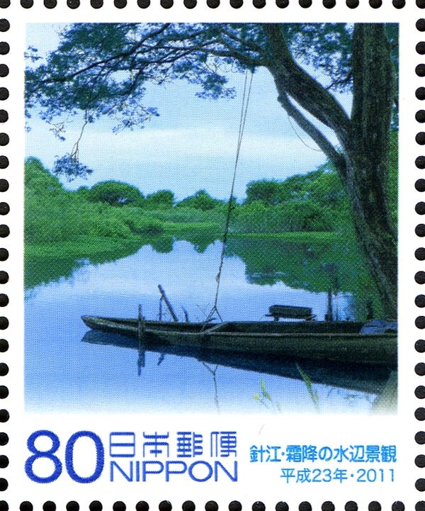 Waterfront of Harie and Shimofuri