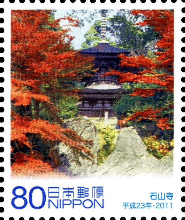 Ishiyama-dera Temple