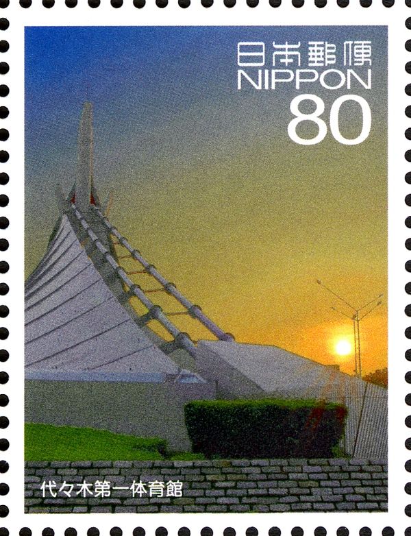 Yoyogi National First Gymnasium