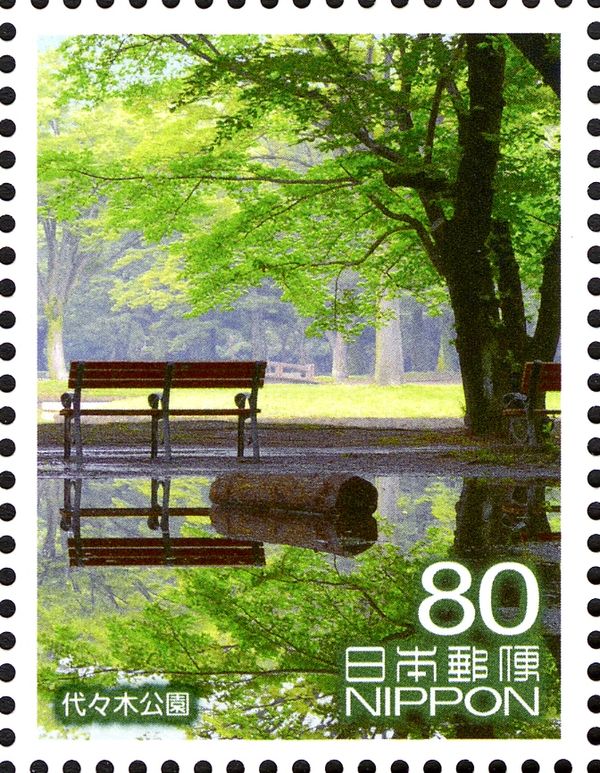 Yoyogi Park