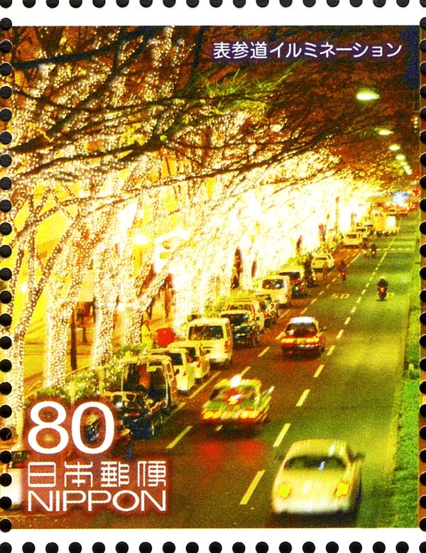 Omotesando Illumination