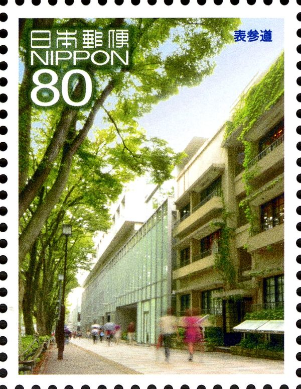 Omotesando