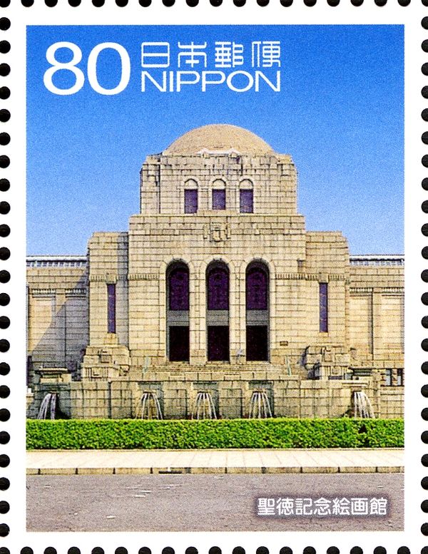Meiji Memorial Picture Gallery