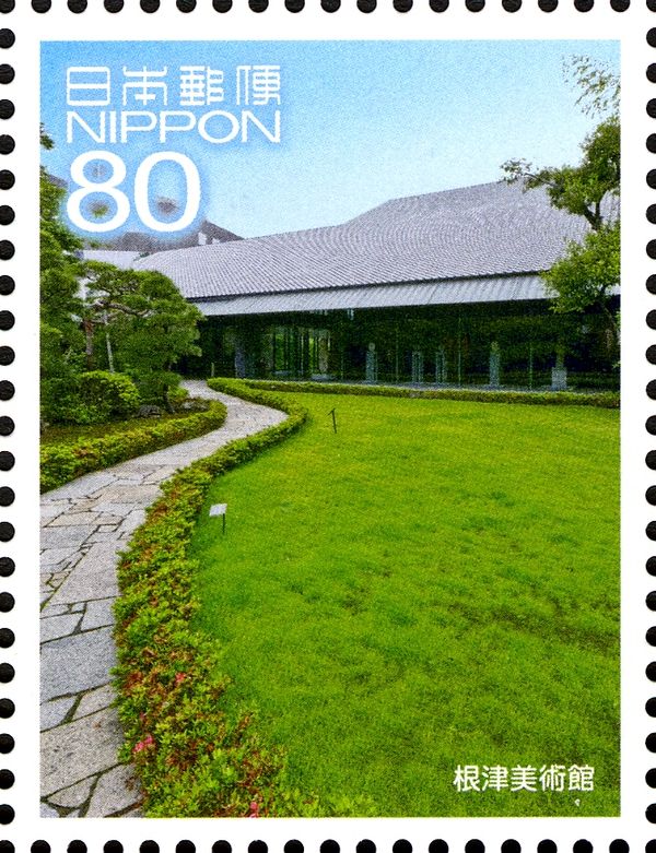 Nezu Museum