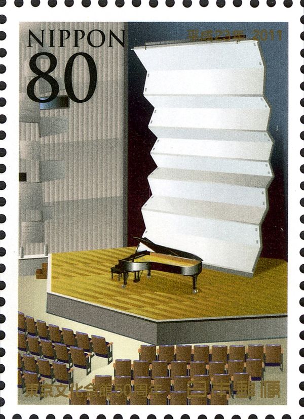 Recital Hall, Tokyo Bunka Kaikan