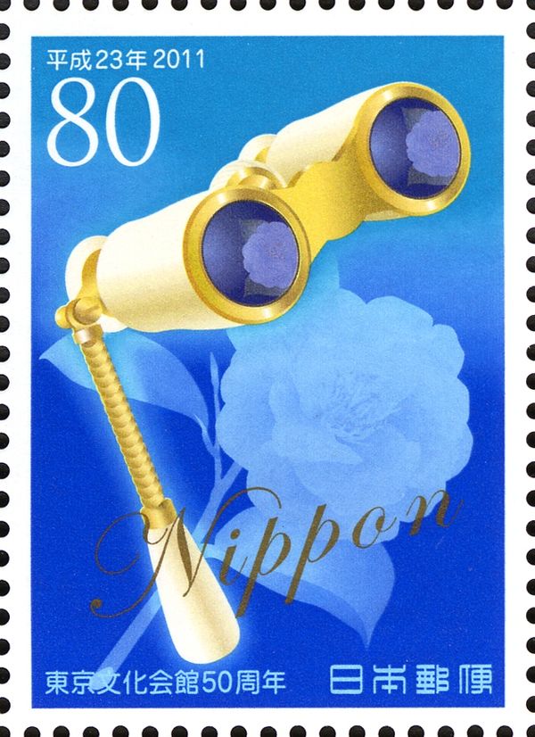 Opera Glasses