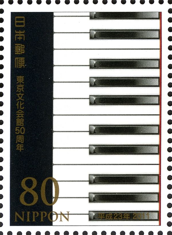 Keyboard of a Piano