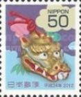 50 yen New Year's stamp for 2012
