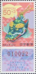 Toy Dragon (New Year's 2012)