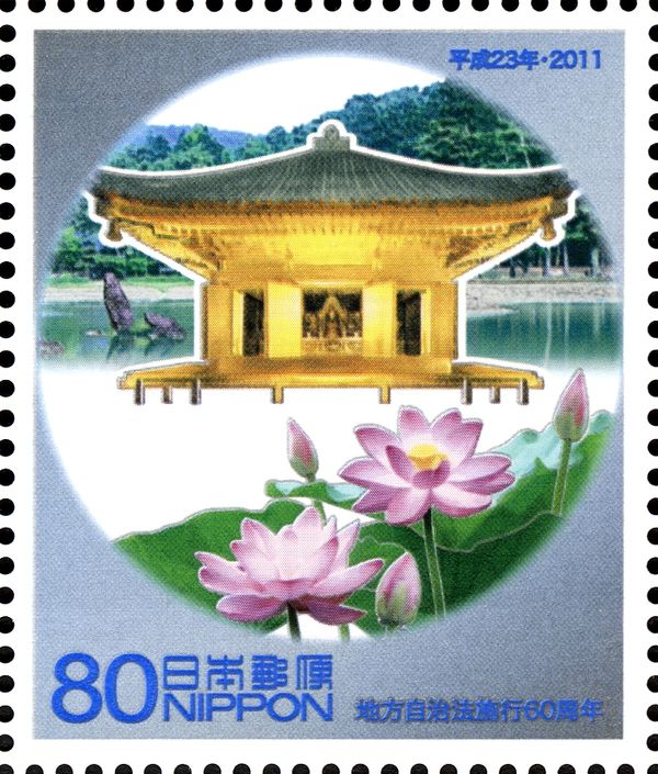 Chusonji Konjikido, Lotus and Motsuji Jodo Garden