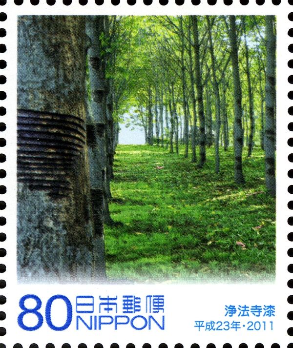 Joboji Urushi Laquer Trees
