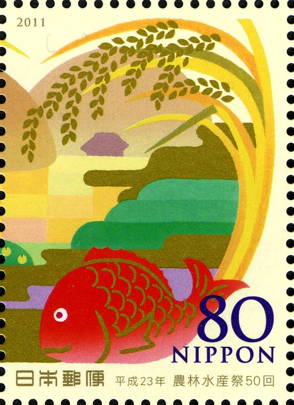 Fish and Farming Village