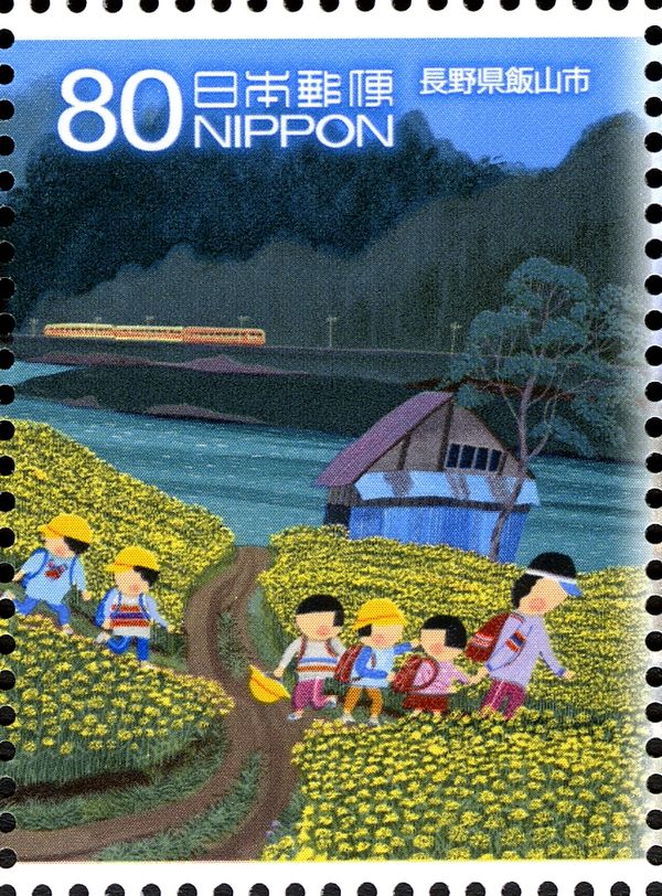 Excursion