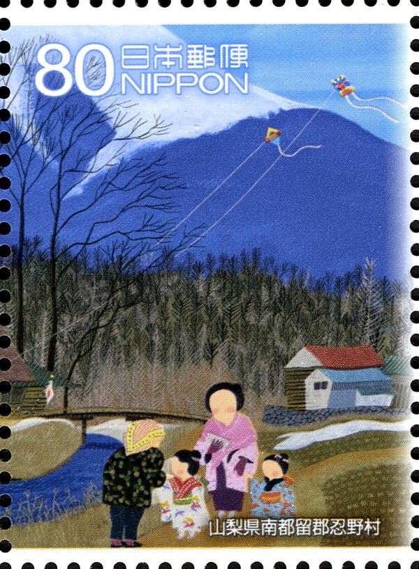 Flying kite