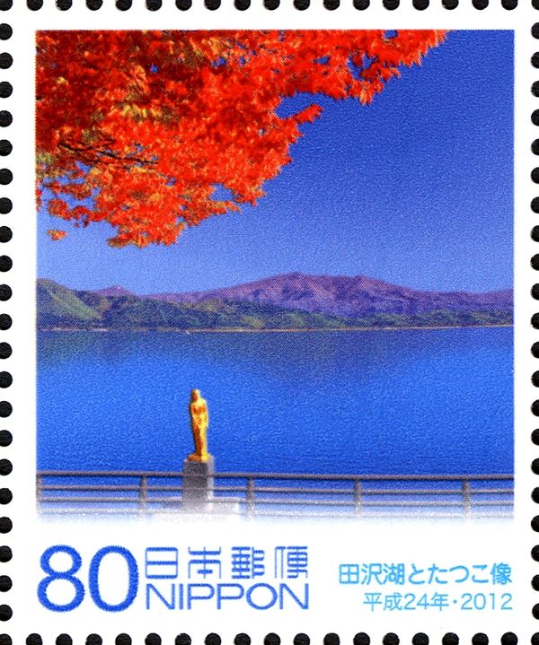 Statue of Tatsuko, Lake Tazawa