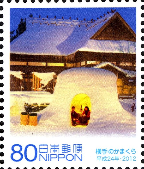 Kamakura Snow Festival, Yokote