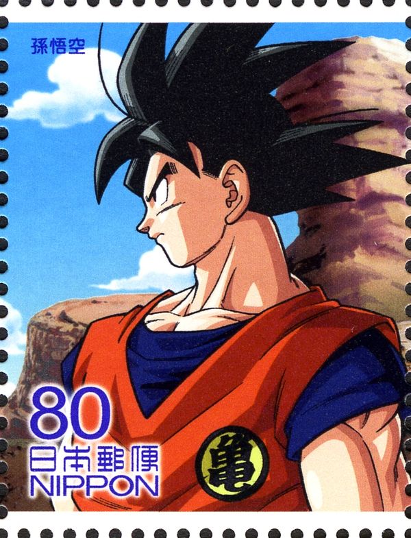 Son Goku
