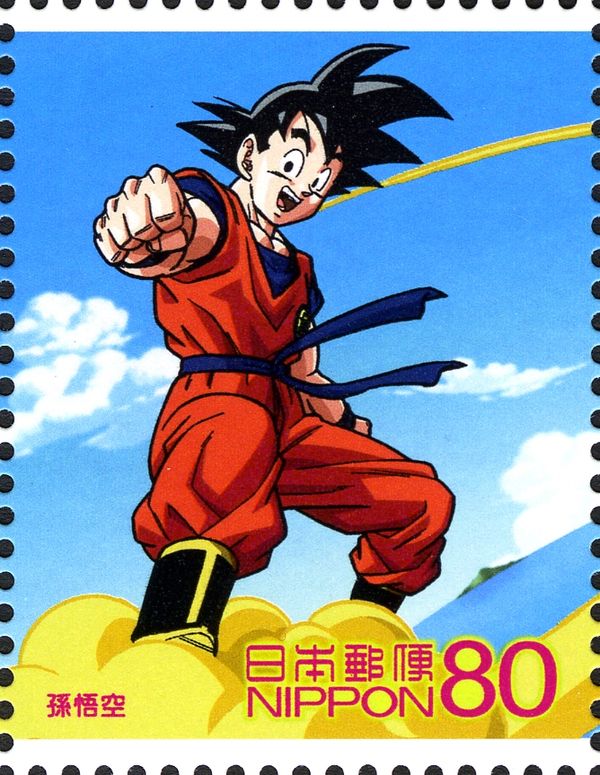 Son Goku with Fist Extended
