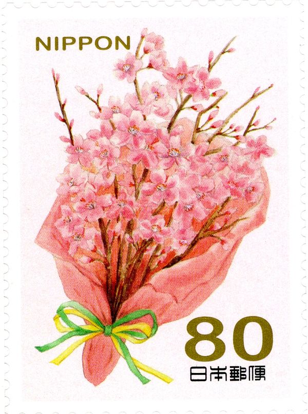 Cherry Blossom Bouquet