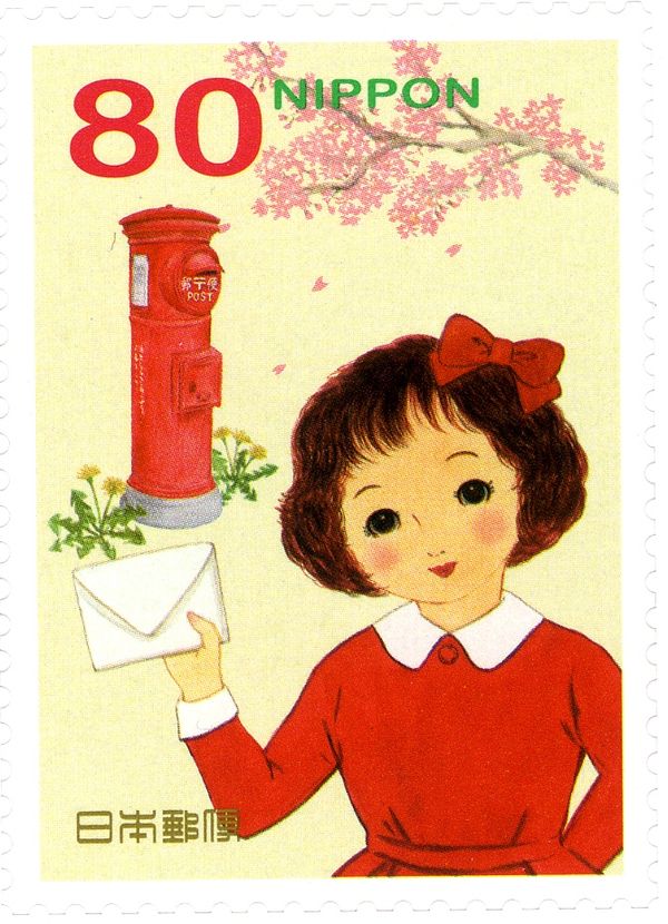 Precious Letter