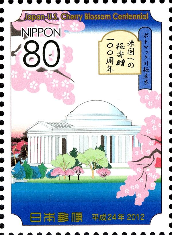 Cherry Trees in Bloom, Jefferson Memorial