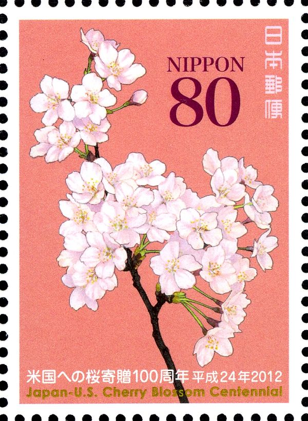 Centennial: Gift of Cherry Blossom Trees to the US