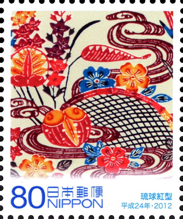 Ryukyu Bingata