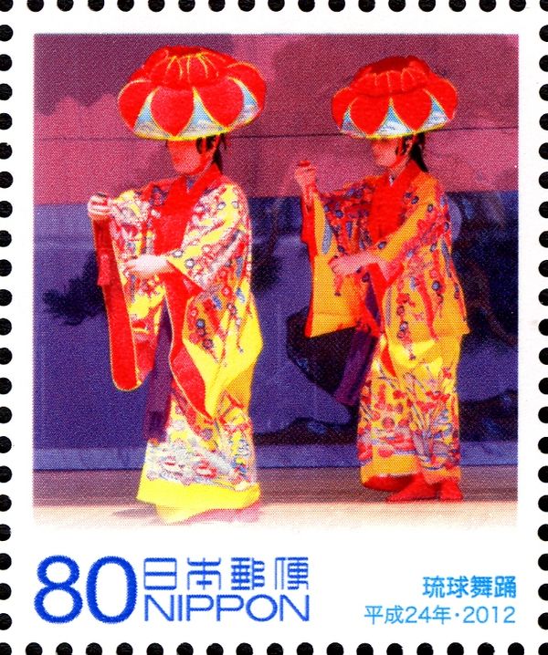 Ryukyuan Dance