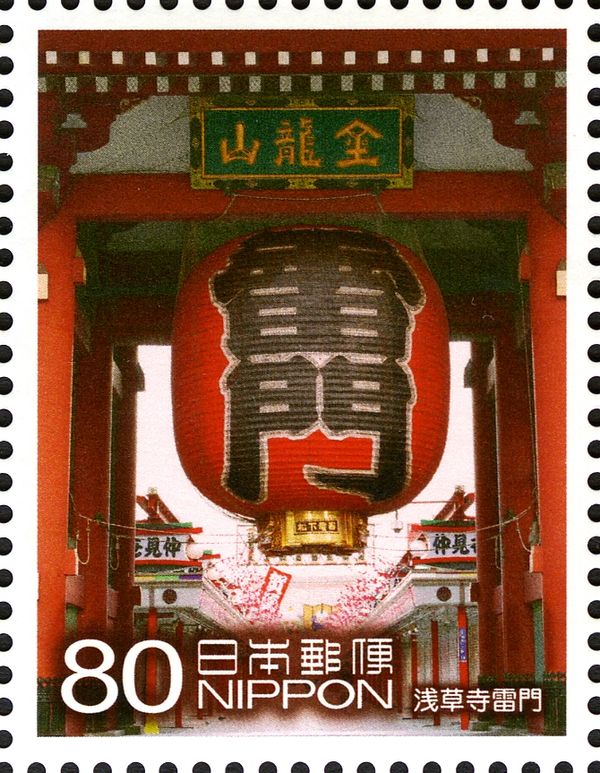 Kaminari-mon (Senso-ji Temple, Asakusa)