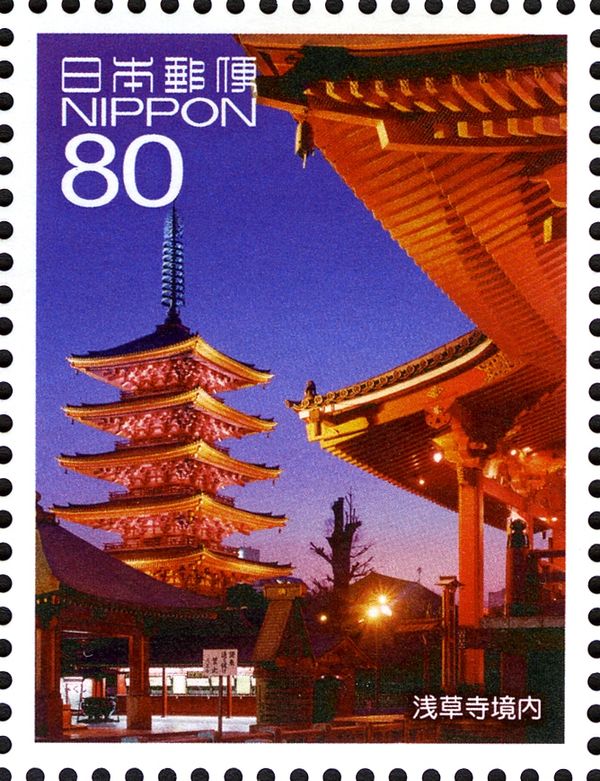 Senso-ji Temple (Asakusa)