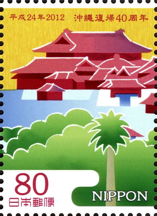 Shurijo Castle