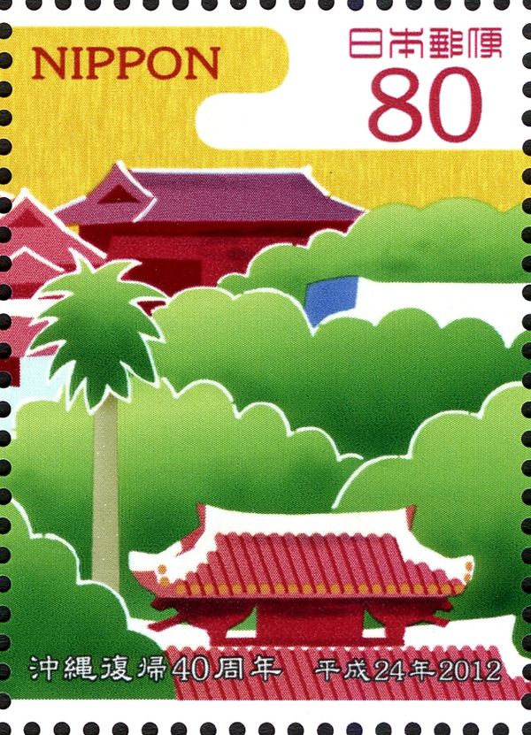 Shurijo Castle