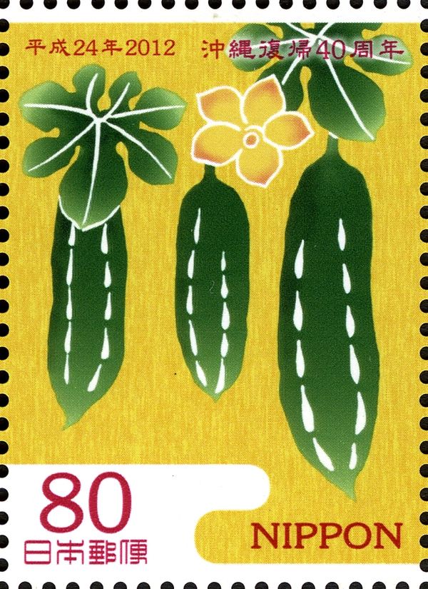 Momordica charantia var. pavel