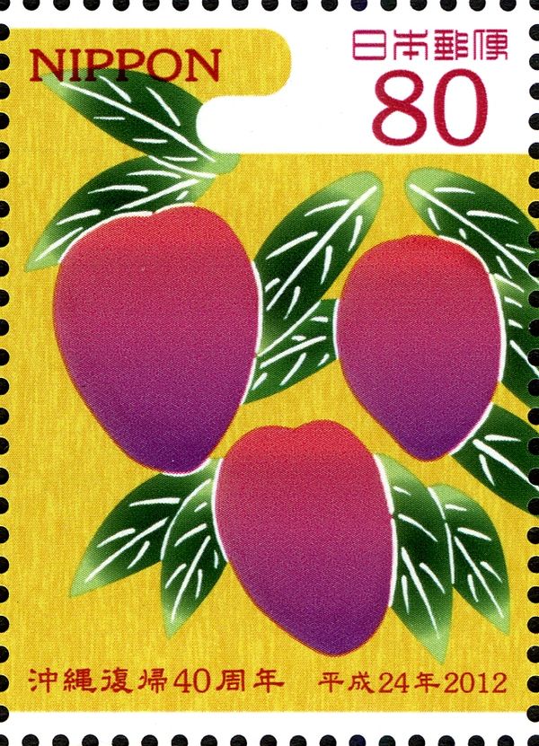 Mango (Mangifera indica)