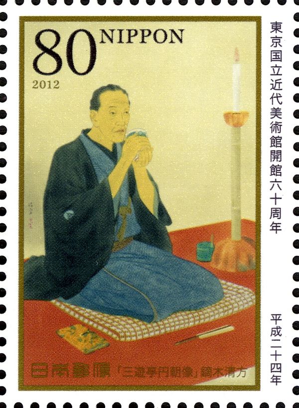 "Portrait of San'yutei Encho" by Kaburaki Kiyokata